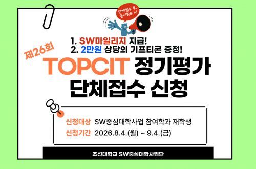 프로그램 테스트용 - 일반