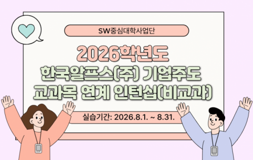 프로그램 테스트용 - 접수항목