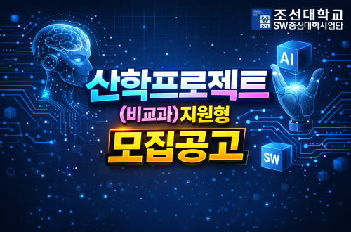 프로그램 테스트용