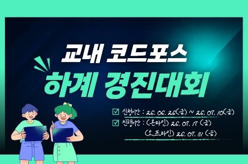 출석정보 프로그램 테스트용