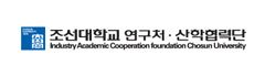 조선대산학협력단